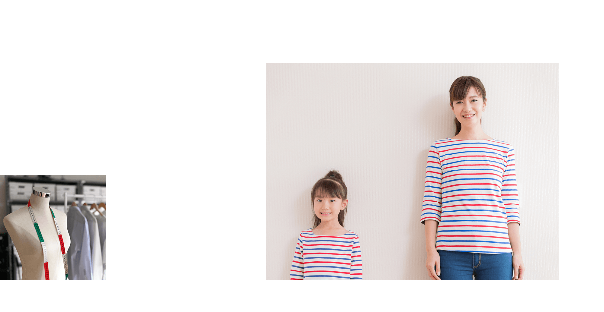 つくる、着る、ひろがる。