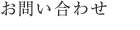 bnr_contact_btn