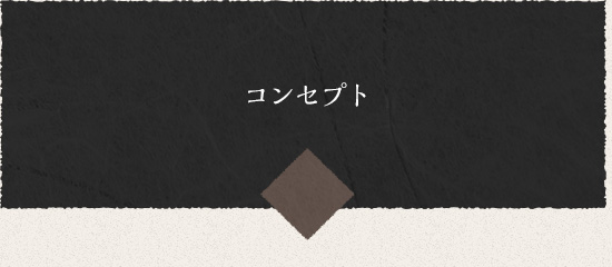bnrhalf_concept_off