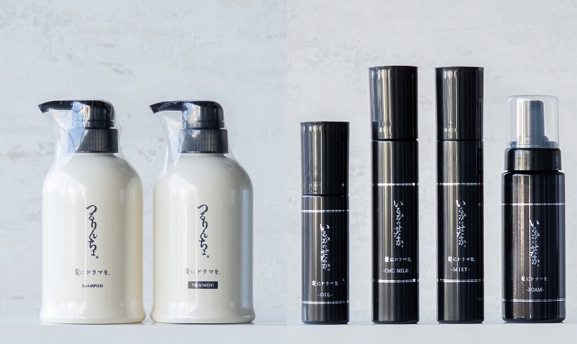 リラックス_差し替え